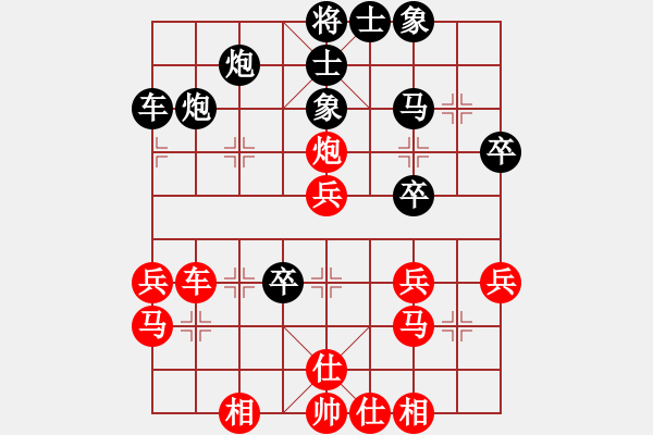 象棋棋谱图片：张兰天 先和 许国义 - 步数：40 