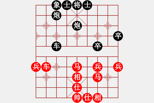 象棋棋谱图片：张兰天 先和 许国义 - 步数：60 