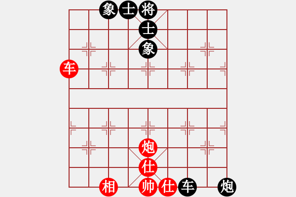 象棋棋譜圖片：bbboy002（業(yè)7-2） 先和 拓之（業(yè)7-1） - 步數(shù)：100 