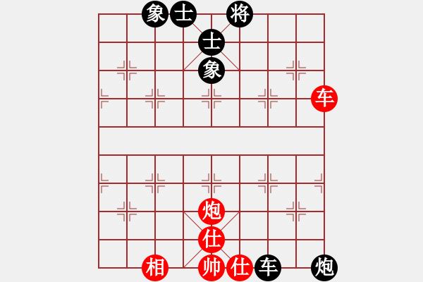 象棋棋譜圖片：bbboy002（業(yè)7-2） 先和 拓之（業(yè)7-1） - 步數(shù)：110 