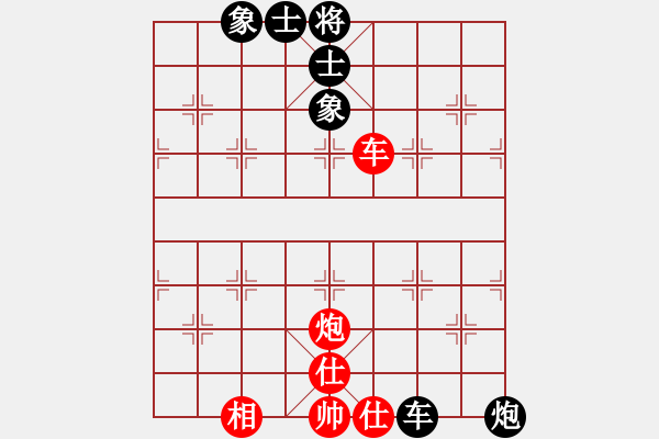 象棋棋譜圖片：bbboy002（業(yè)7-2） 先和 拓之（業(yè)7-1） - 步數(shù)：120 