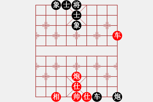 象棋棋譜圖片：bbboy002（業(yè)7-2） 先和 拓之（業(yè)7-1） - 步數(shù)：129 