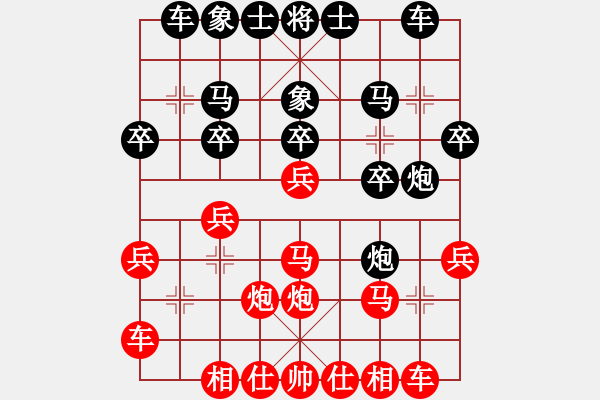 象棋棋譜圖片：bbboy002（業(yè)7-2） 先和 拓之（業(yè)7-1） - 步數(shù)：20 