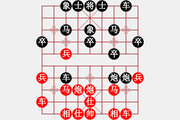 象棋棋譜圖片：bbboy002（業(yè)7-2） 先和 拓之（業(yè)7-1） - 步數(shù)：30 