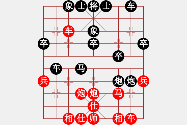 象棋棋譜圖片：bbboy002（業(yè)7-2） 先和 拓之（業(yè)7-1） - 步數(shù)：40 