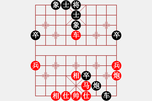 象棋棋譜圖片：bbboy002（業(yè)7-2） 先和 拓之（業(yè)7-1） - 步數(shù)：70 