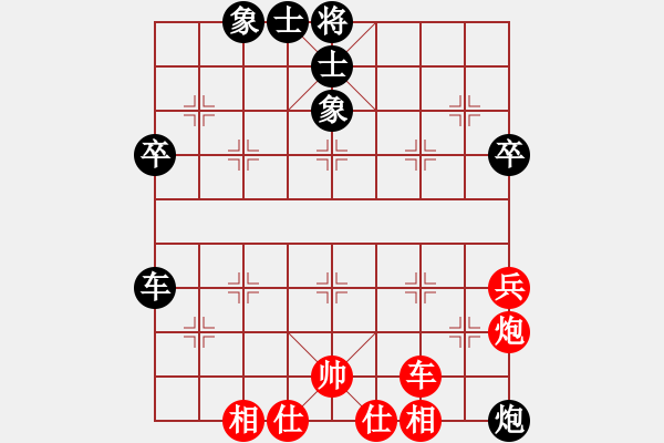 象棋棋譜圖片：bbboy002（業(yè)7-2） 先和 拓之（業(yè)7-1） - 步數(shù)：80 