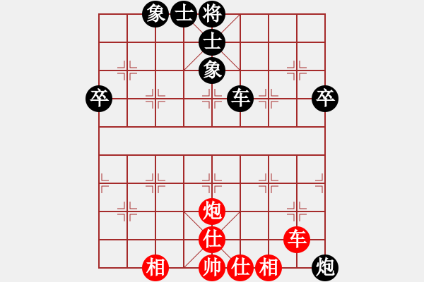 象棋棋譜圖片：bbboy002（業(yè)7-2） 先和 拓之（業(yè)7-1） - 步數(shù)：90 