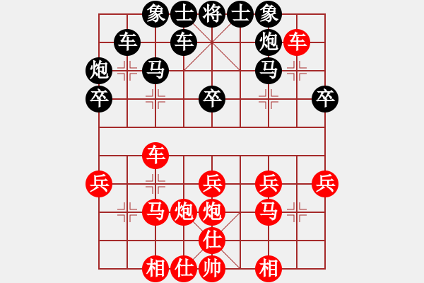 象棋棋譜圖片：第3節(jié) 紅其它變例 第7局 紅正馬五六炮式 - 步數(shù)：27 