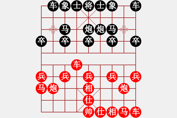 象棋棋譜圖片：306 - 步數(shù)：10 