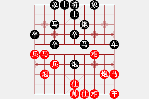 象棋棋譜圖片：306 - 步數(shù)：30 