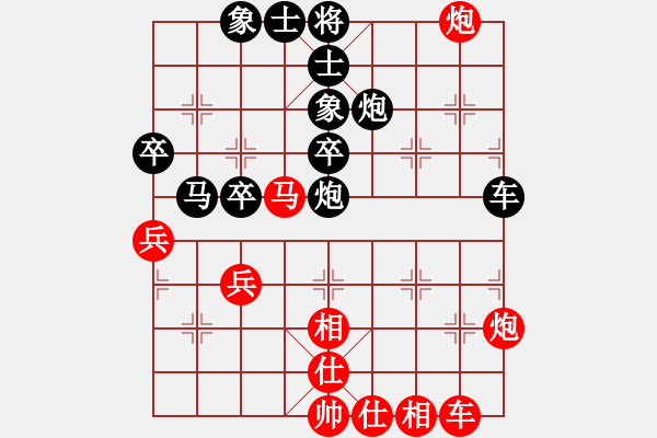 象棋棋譜圖片：306 - 步數(shù)：40 