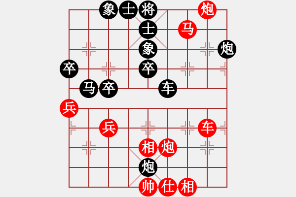 象棋棋譜圖片：306 - 步數(shù)：47 