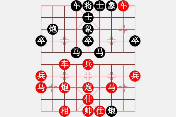 象棋棋譜圖片：銹林燕國(5段)-負-軟件棋王(5段) - 步數(shù)：34 