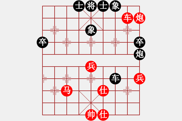 象棋棋譜圖片：星落棋步(9段)-勝-晴雯(9段) - 步數(shù)：100 