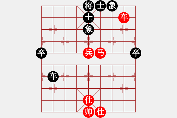 象棋棋譜圖片：星落棋步(9段)-勝-晴雯(9段) - 步數(shù)：110 