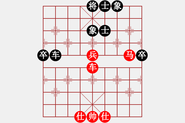 象棋棋譜圖片：星落棋步(9段)-勝-晴雯(9段) - 步數(shù)：120 