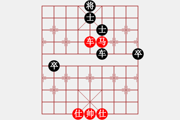 象棋棋譜圖片：星落棋步(9段)-勝-晴雯(9段) - 步數(shù)：130 