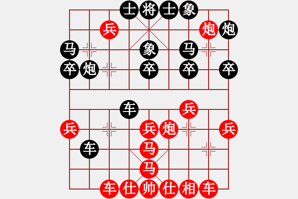 象棋棋譜圖片：星落棋步(9段)-勝-晴雯(9段) - 步數(shù)：40 