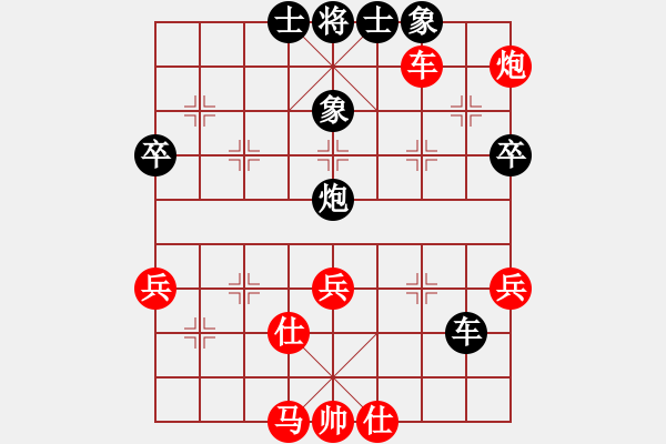 象棋棋譜圖片：星落棋步(9段)-勝-晴雯(9段) - 步數(shù)：80 