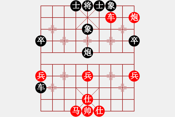 象棋棋譜圖片：星落棋步(9段)-勝-晴雯(9段) - 步數(shù)：90 