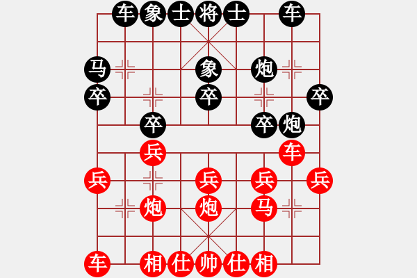 象棋棋譜圖片：楊俊誠[神1-1] 先勝 宋天利[業(yè)9-3]  - 步數(shù)：20 