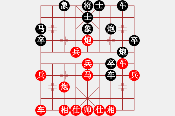 象棋棋譜圖片：楊俊誠[神1-1] 先勝 宋天利[業(yè)9-3]  - 步數(shù)：30 