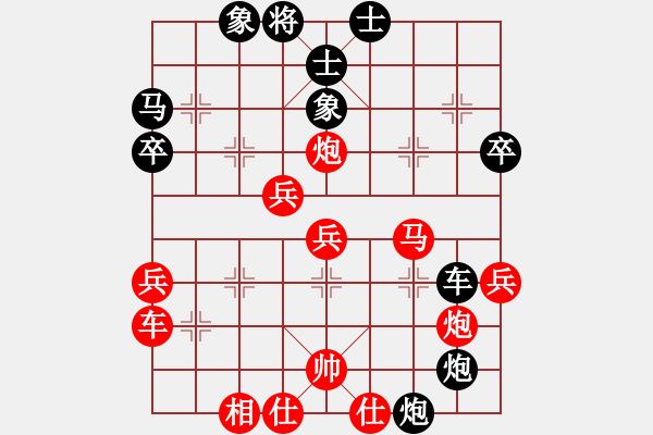 象棋棋譜圖片：楊俊誠[神1-1] 先勝 宋天利[業(yè)9-3]  - 步數(shù)：40 