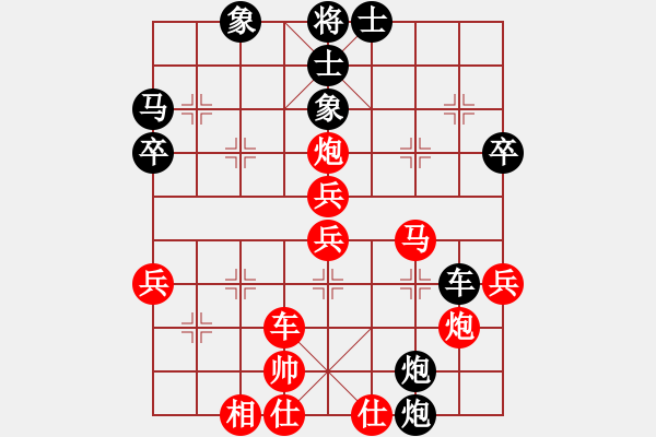 象棋棋譜圖片：楊俊誠[神1-1] 先勝 宋天利[業(yè)9-3]  - 步數(shù)：49 