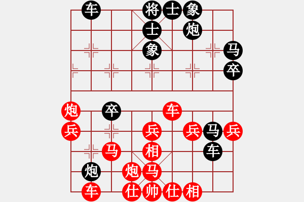 象棋棋譜圖片：敗不孤獨(4星)-負-李團結(7星) - 步數(shù)：40 