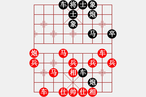 象棋棋譜圖片：敗不孤獨(4星)-負-李團結(7星) - 步數(shù)：50 