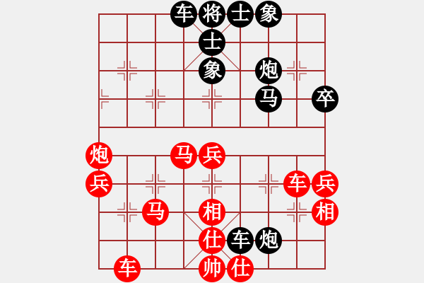 象棋棋譜圖片：敗不孤獨(4星)-負-李團結(7星) - 步數(shù)：60 