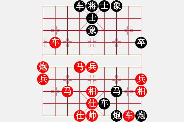 象棋棋譜圖片：敗不孤獨(4星)-負-李團結(7星) - 步數(shù)：70 