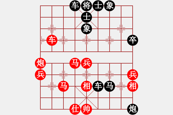 象棋棋譜圖片：敗不孤獨(4星)-負-李團結(7星) - 步數(shù)：76 