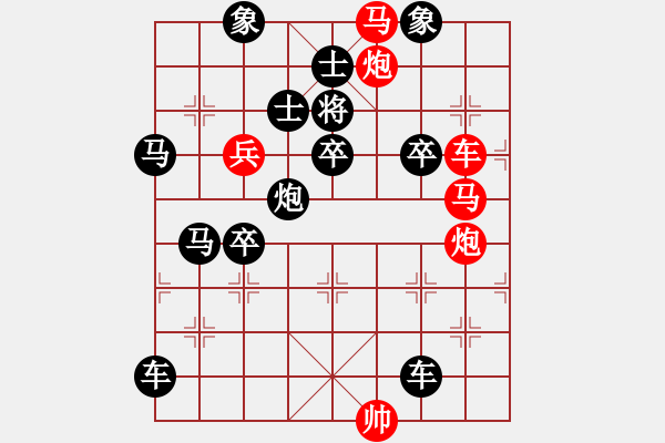 象棋棋譜圖片：三羊開泰【改擬局】. - 步數(shù)：0 