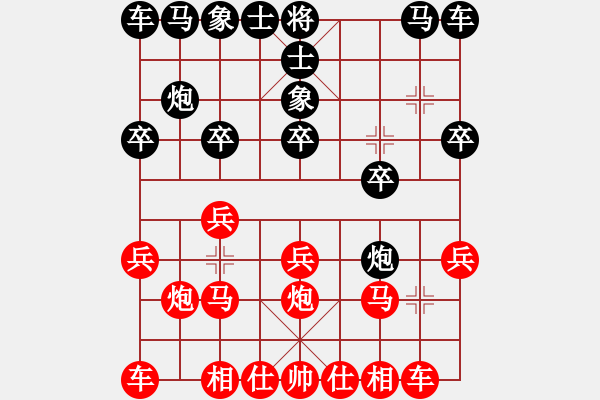 象棋棋譜圖片：菜鳥天師[375260735] -VS- 百思不得棋解[575644877] - 步數(shù)：10 