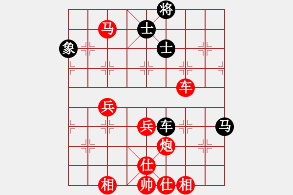 象棋棋譜圖片：菜鳥天師[375260735] -VS- 百思不得棋解[575644877] - 步數(shù)：70 