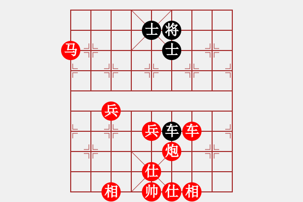 象棋棋譜圖片：菜鳥天師[375260735] -VS- 百思不得棋解[575644877] - 步數(shù)：77 