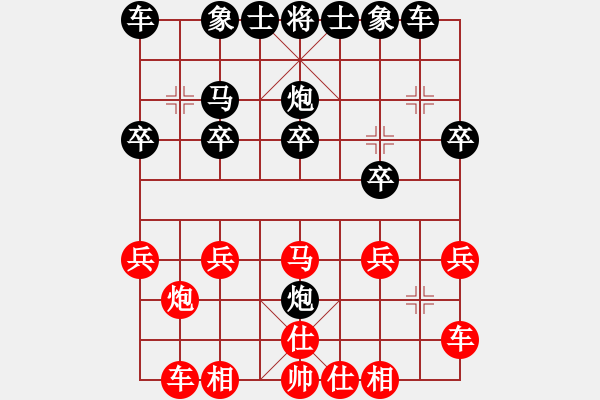 象棋棋譜圖片：快棋人生[1298721134] -VS- 旺旺[1364142538] - 步數(shù)：20 