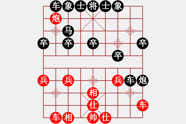 象棋棋譜圖片：快棋人生[1298721134] -VS- 旺旺[1364142538] - 步數(shù)：30 