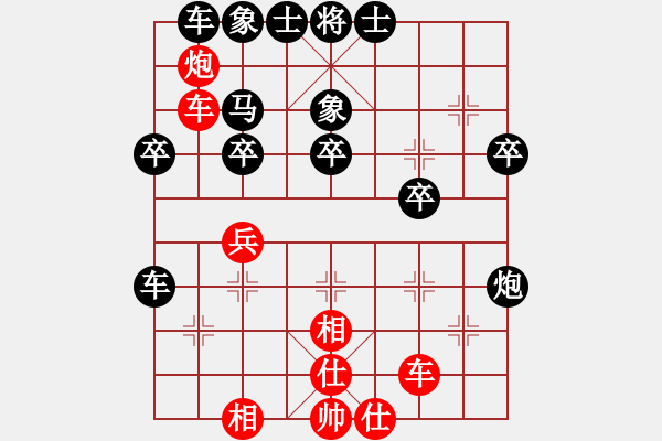 象棋棋譜圖片：快棋人生[1298721134] -VS- 旺旺[1364142538] - 步數(shù)：36 