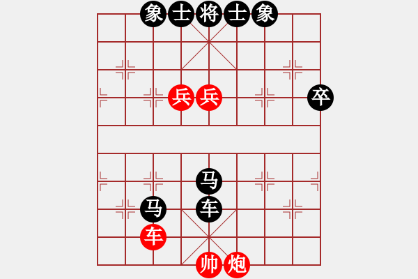 象棋棋譜圖片：茶余飯后玩玩[1974923229] -VS- 橫才俊儒[292832991] - 步數(shù)：100 