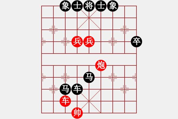 象棋棋譜圖片：茶余飯后玩玩[1974923229] -VS- 橫才俊儒[292832991] - 步數(shù)：110 