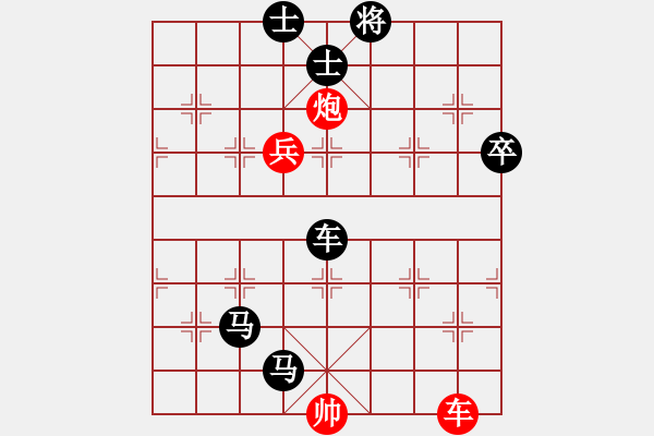 象棋棋譜圖片：茶余飯后玩玩[1974923229] -VS- 橫才俊儒[292832991] - 步數(shù)：126 