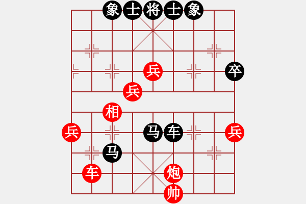 象棋棋譜圖片：茶余飯后玩玩[1974923229] -VS- 橫才俊儒[292832991] - 步數(shù)：90 