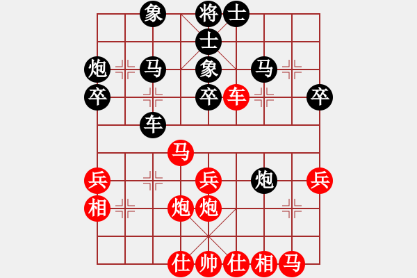 象棋棋譜圖片：孟嘗君[紅] -VS- ‰●漂云[黑] - 步數(shù)：30 