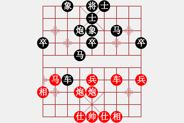 象棋棋譜圖片：孟嘗君[紅] -VS- ‰●漂云[黑] - 步數(shù)：40 