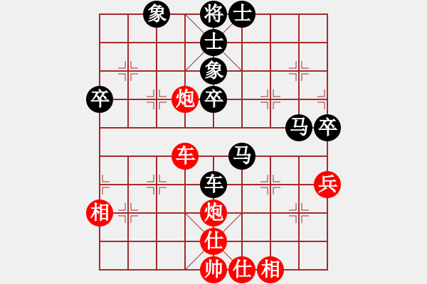 象棋棋譜圖片：孟嘗君[紅] -VS- ‰●漂云[黑] - 步數(shù)：50 