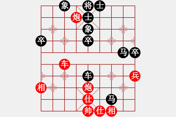 象棋棋譜圖片：孟嘗君[紅] -VS- ‰●漂云[黑] - 步數(shù)：54 