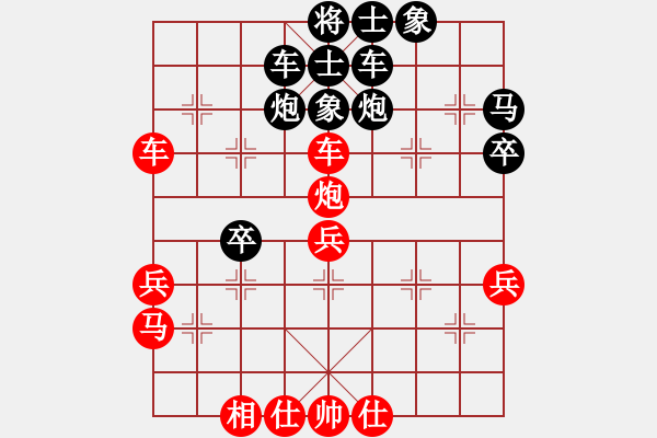 象棋棋譜圖片：逍遙逸士(至尊)-和-武漢大師(天帝) - 步數(shù)：50 